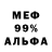 Метадон мёд LionFear