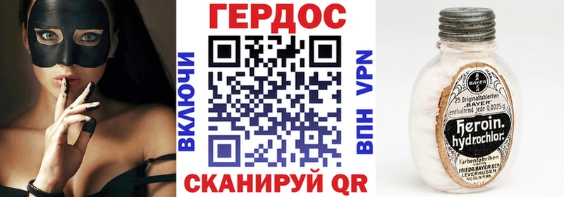 ГЕРОИН белый  это какой сайт  Зима  сколько стоит 