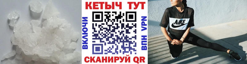 КЕТАМИН ketamine  Зима 