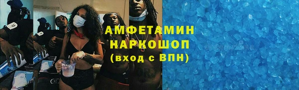 спиды Баксан