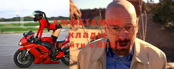 спиды Баксан