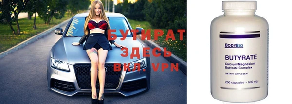 spice Балабаново