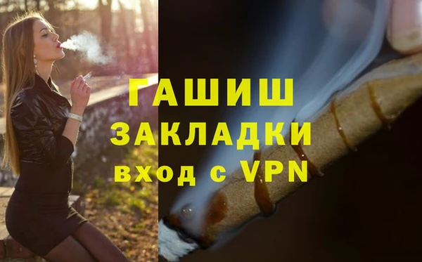 спиды Баксан