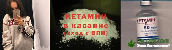 меф VHQ Заволжск