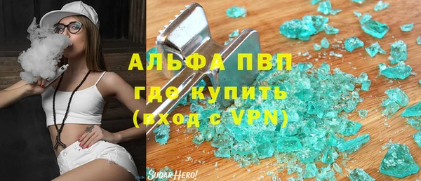 spice Балабаново