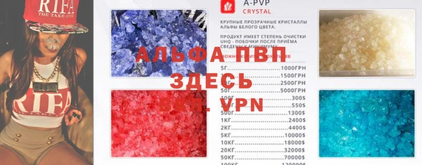 spice Балабаново