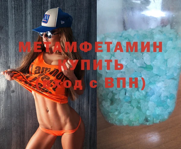 спиды Баксан