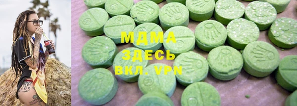 меф Заволжье
