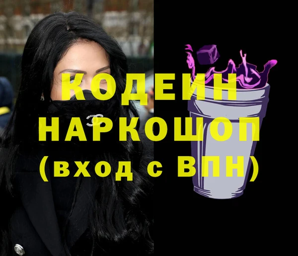 спиды Баксан