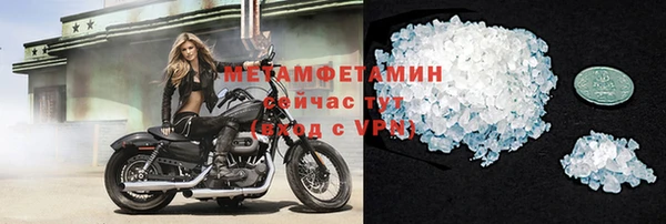 спиды Баксан
