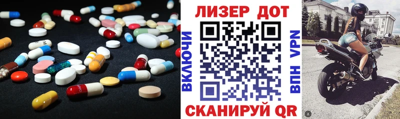 omg ONION что такое наркотик Зима LSD-25 экстази ecstasy