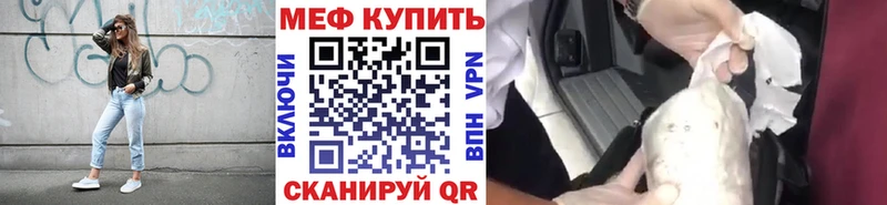 МЯУ-МЯУ 4 MMC shop состав Зима