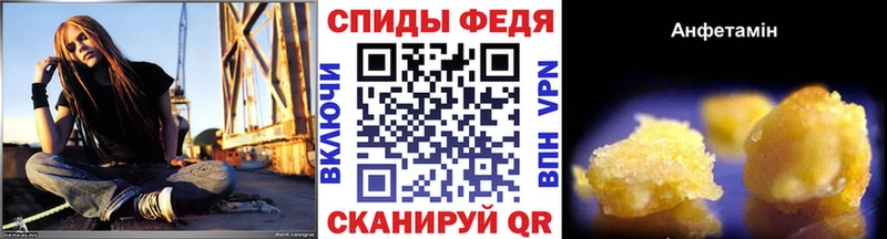 blacksprut ONION  Зима  МЕТАМФЕТАМИН витя 