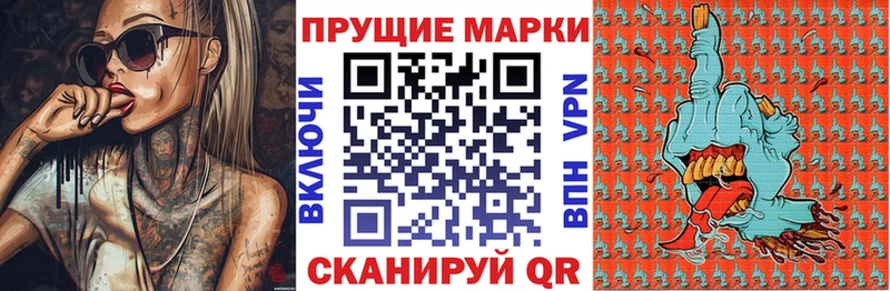 Наркотические марки 1,5мг  где купить наркотик  omg ССЫЛКА  Зима 