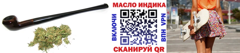 Дистиллят ТГК жижа  OMG ссылки  Зима 
